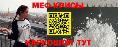 spice Донецк