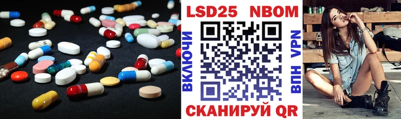 LSD-25 экстази ecstasy  Нурлат 