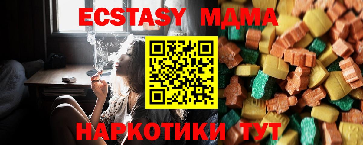 MDMA VHQ Нурлат