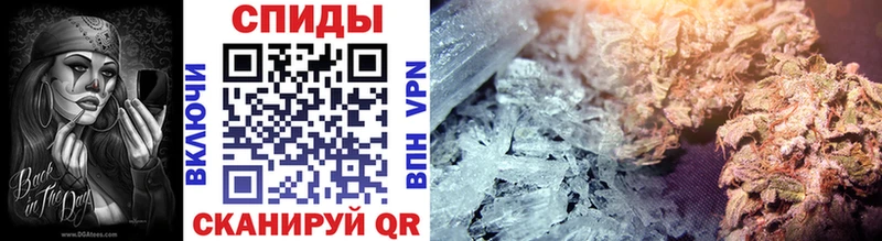 где купить наркоту Нурлат блэк спрут вход Метамфетамин винт