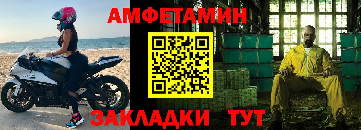 Метамфетамин кристалл  Метамфетамин  Нурлат  Метамфетамин кристалл  Вход с VPN 
