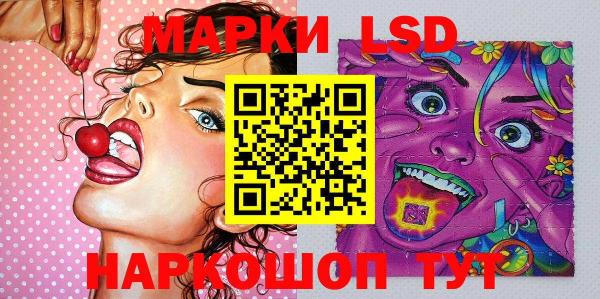 Нурлат  Марки N-bome 1,5мг  Вход с VPN  Марки N-bome 1,5мг 