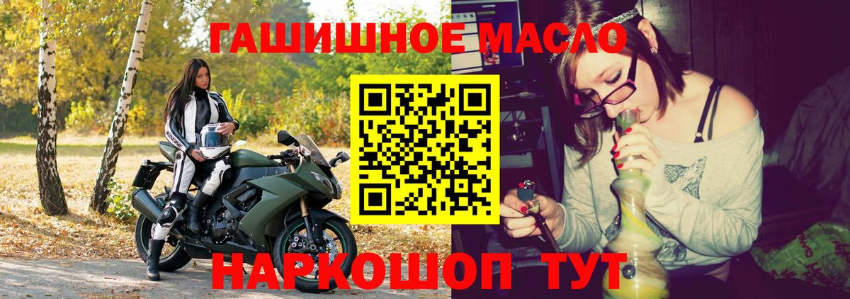 Дистиллят ТГК Wax Нурлат
