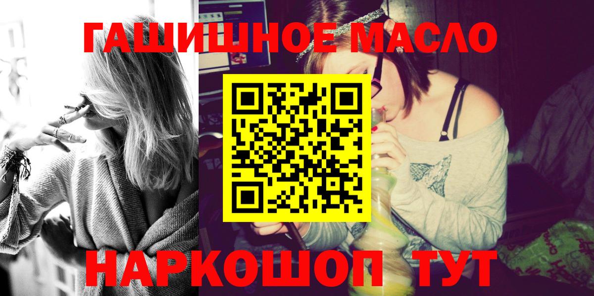 Дистиллят ТГК вейп с тгк  Нурлат 