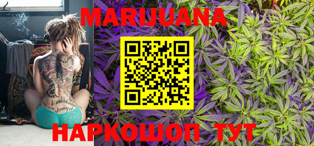 Конопля семена  Шишки марихуана сатива  Нурлат 