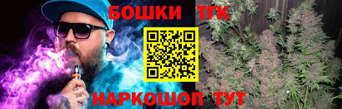 Бошки Шишки OG Kush Нурлат